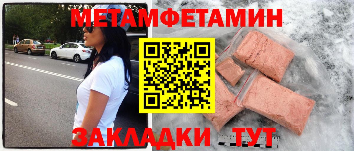 АМФЕТАМИН Розовый Волхов