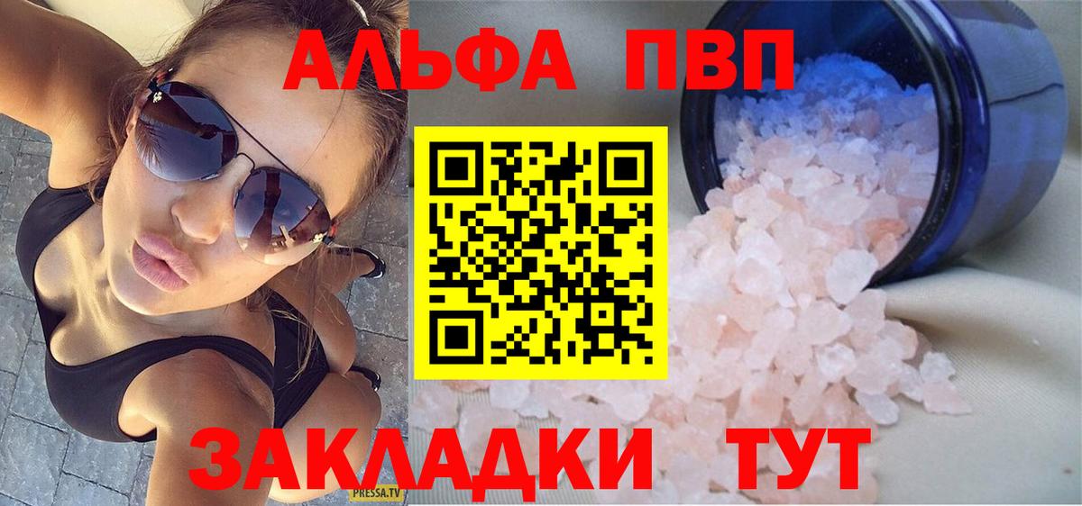 Экстази Волхов