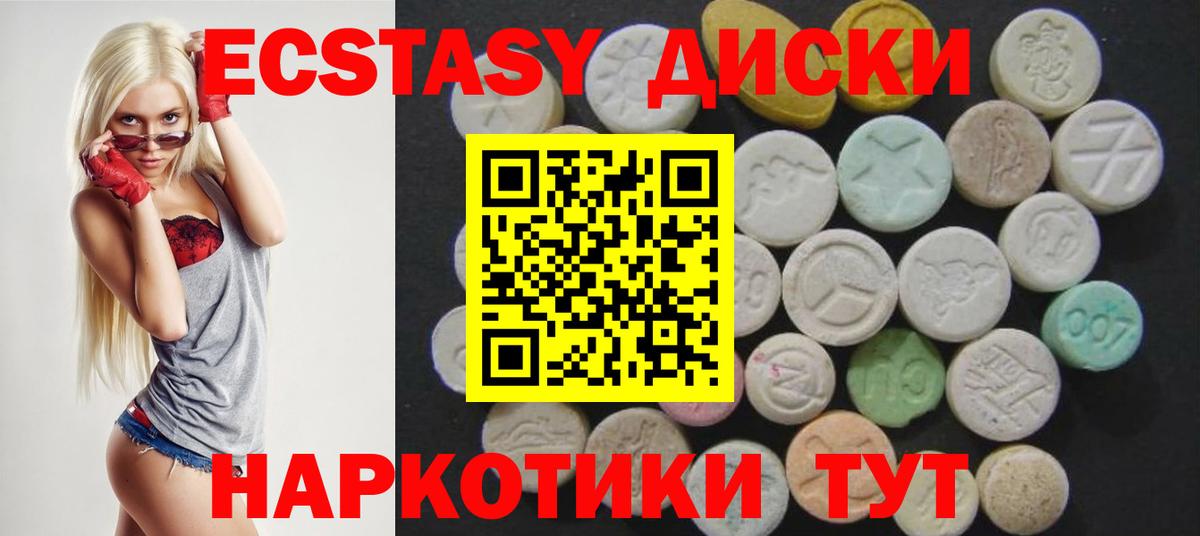Ecstasy 280мг  Экстази 250 мг  Волхов  хочу   Вход с VPN  Экстази 