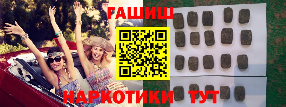 Волхов  Гашиш убойный  Вход с VPN 