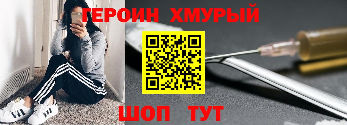Волхов  Героин Афган  Вход с VPN 