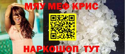 альфа пвп Пенза