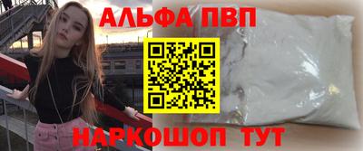 марки nbome Партизанск