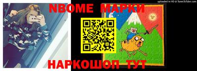 альфа пвп Пенза