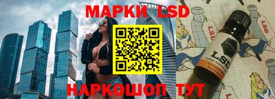 марки nbome Партизанск