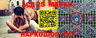 марки nbome Партизанск