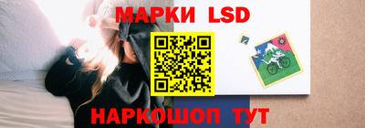 марки nbome Партизанск
