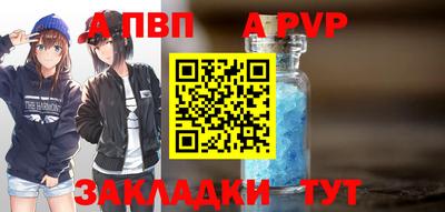 марки nbome Партизанск