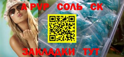 марки nbome Партизанск