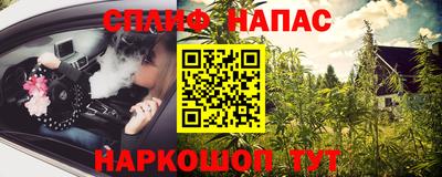 марки nbome Партизанск