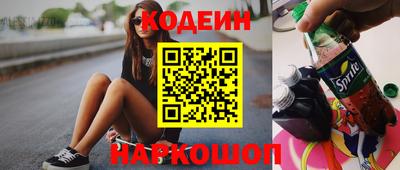 марки nbome Партизанск