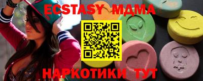 mdpv Первоуральск