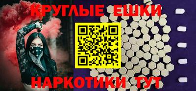 альфа пвп Пенза