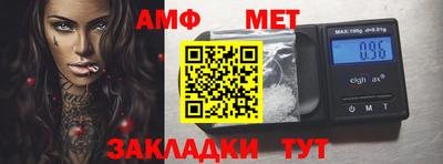 альфа пвп Пенза