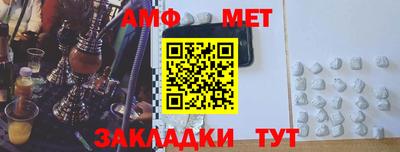 марки nbome Партизанск