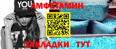 альфа пвп Пенза