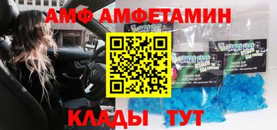 марки nbome Партизанск