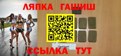 марки nbome Партизанск