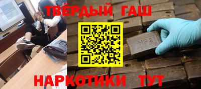 марки nbome Партизанск