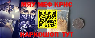 альфа пвп Пенза