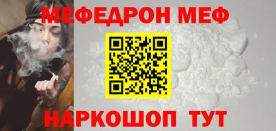 альфа пвп Пенза